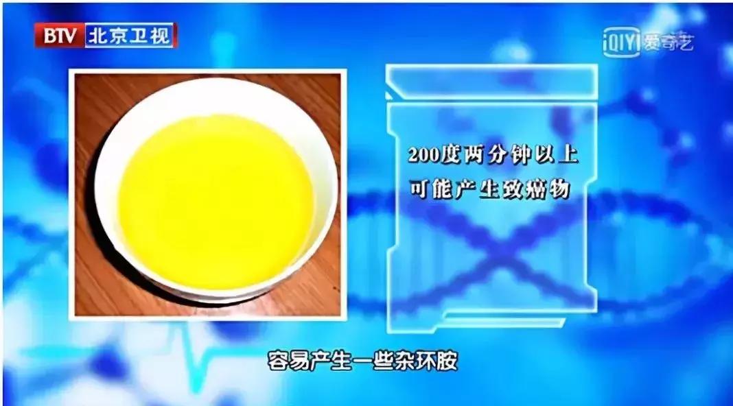 高血压高血脂适合食用什么油,高血脂高血压吃什么油