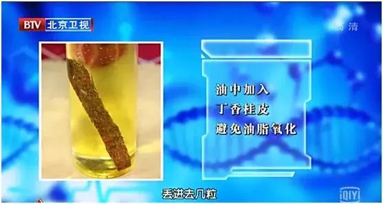 高血压高血脂适合食用什么油,高血脂高血压吃什么油