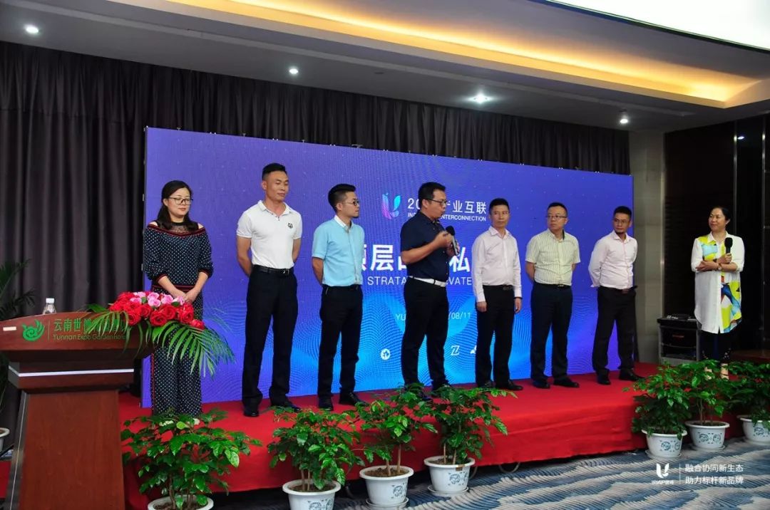 “云”得未来，优鸟产业互联“顶层战略私密会”圆满成功