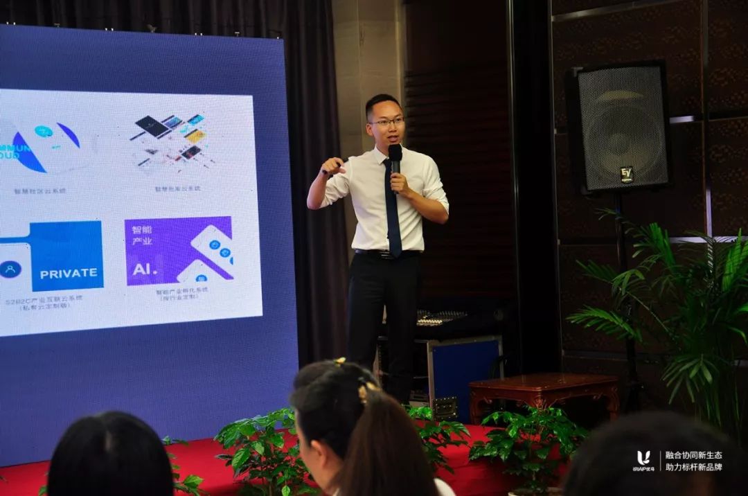 “云”得未来，优鸟产业互联“顶层战略私密会”圆满成功