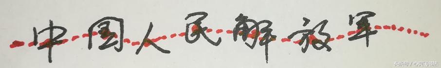 字丑了怎么办,字丑了20年还能改吗