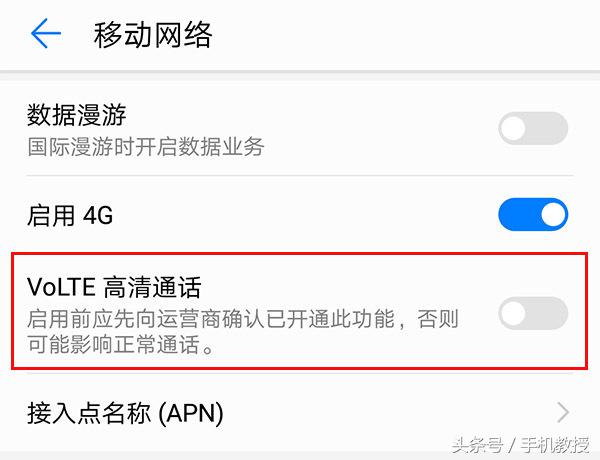 手机状态栏上面一个❌是什么标志,手机状态栏里小图标代表的含义