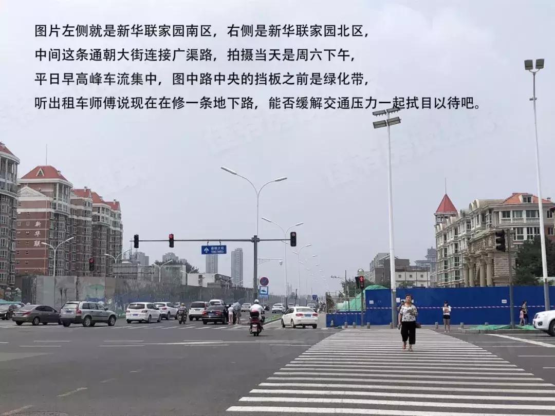 通州八通线沿线次新盘,八通线一号线贯通通州房价