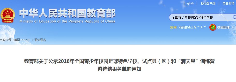 河北省邯郸市高端学校,邯郸重点学校名单