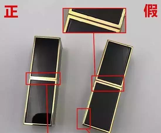 容易辨别真假的口红,鉴别假口红