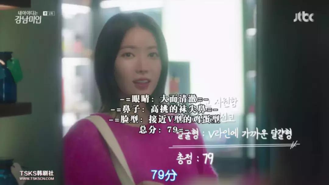 我的id是江南美人免费观看第16集,一口气看完我的id是江南美人