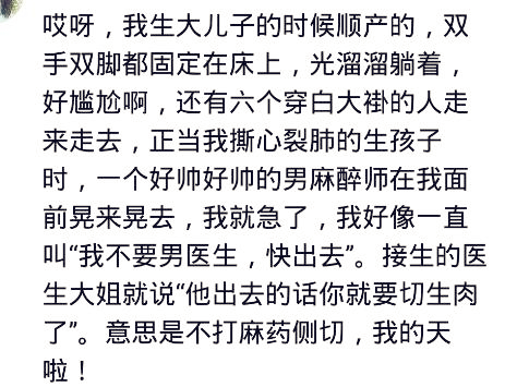 顺产撕裂缝合处怎么热敷,顺产撕裂缝合的伤口有个小洞