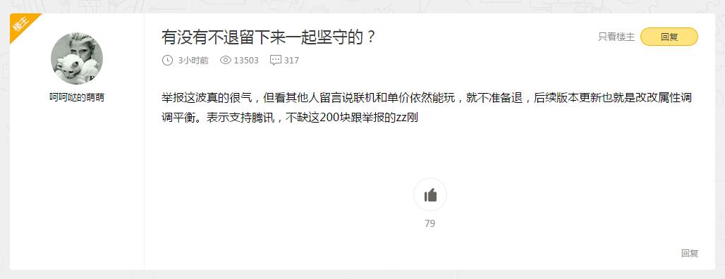 怪物猎人世界发布时间和平台,怪物猎人世界国服发售