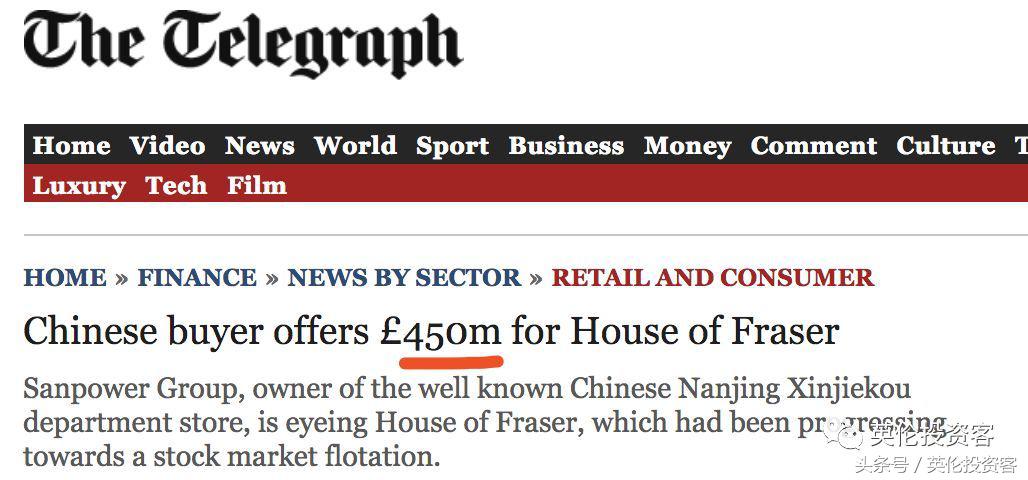 6亿身家老板破产,从400亿身家到被申请破产