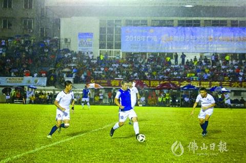 三水西甲最新战况,2021三水西甲冠军