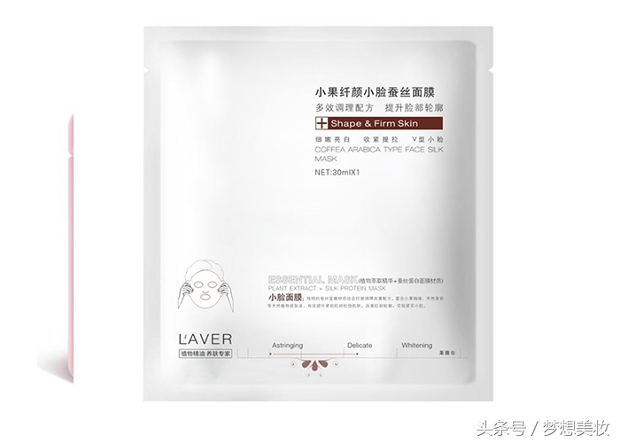 几款火爆全网的面膜对比，选适合自己的，你需要知道他们的优缺！