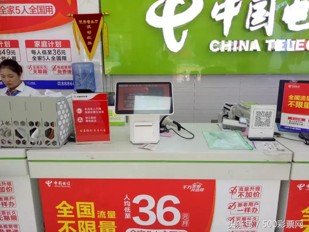 广西彩民中5674万,彩民朋友