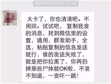 当多年不联系的朋友突然联系你时,当一个几年没联系的好友突然找你