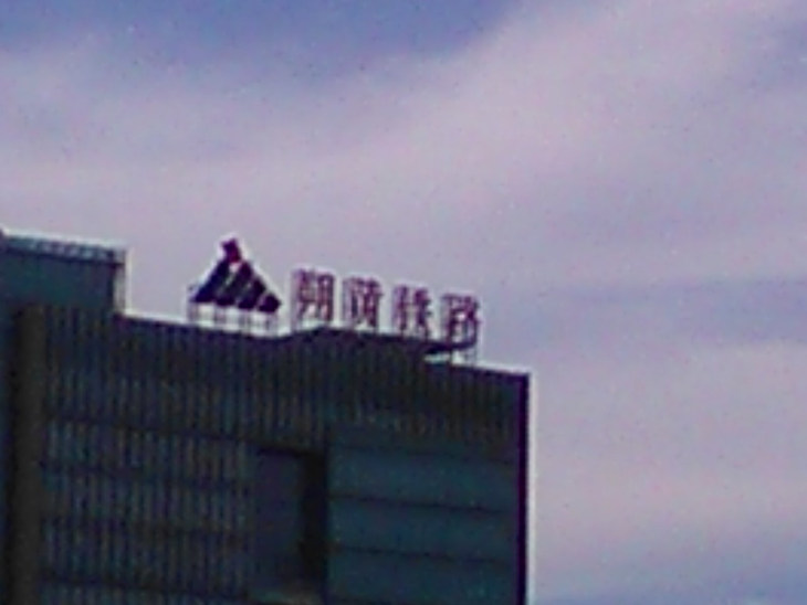 功能机诺基亚测评,全新诺基亚8210灵巧又聪明