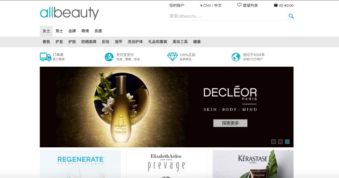 鐩撮偖涓浗缇庡娴锋窐缃戠珯,娴峰鐩撮偖缇庡缃戠珯