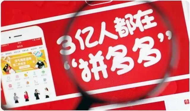 拼多多和淘宝实物对比测评,拼多多官方旗舰和旗舰店区别