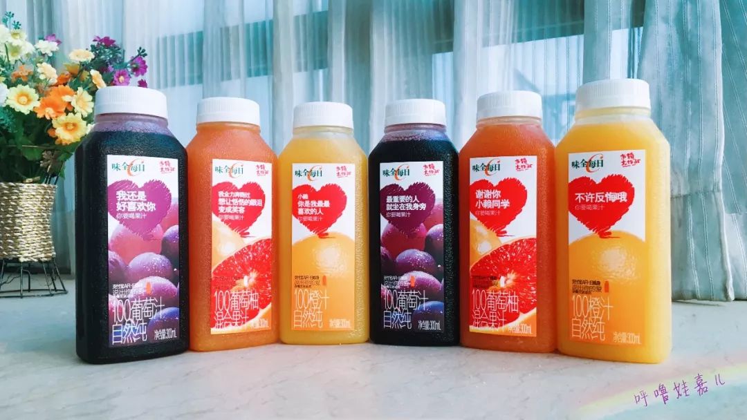 害羞!味全又来撩我了