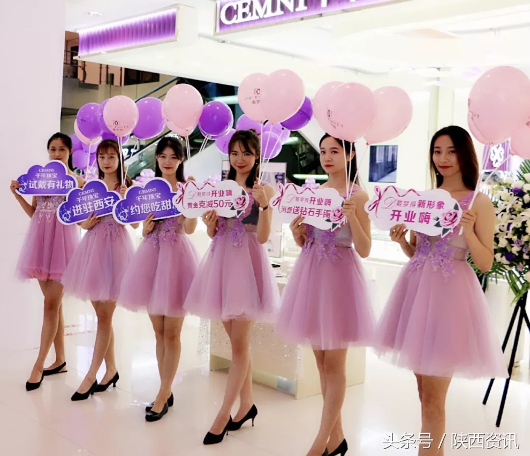 千年珠宝第一分公司,千年珠宝上市了么