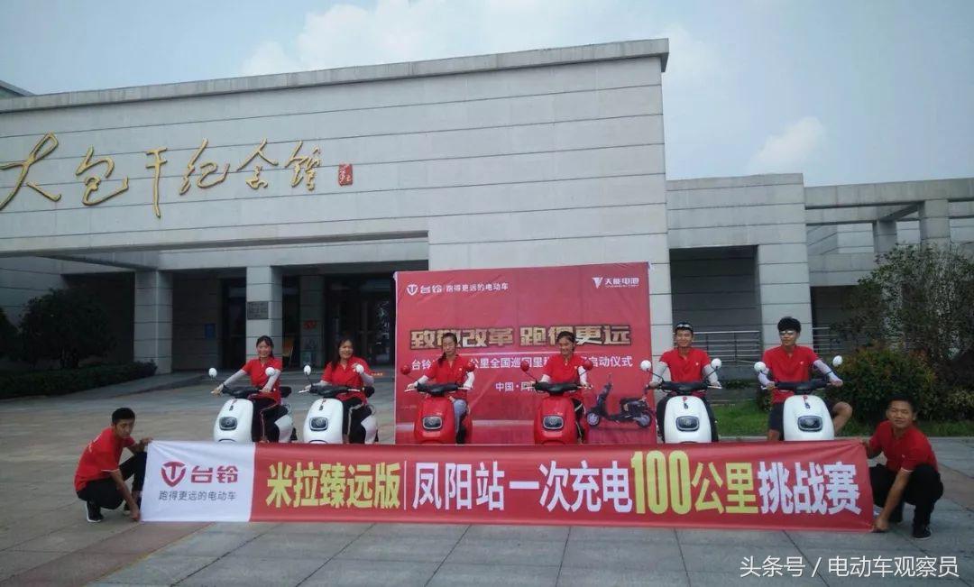 台铃电动车60v20a能跑多少码,台铃电动车60v20a能跑多快