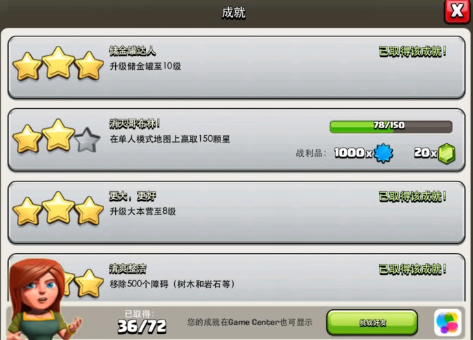 为什么部落冲突搜人搜这么久,部落冲突为什么经久不衰