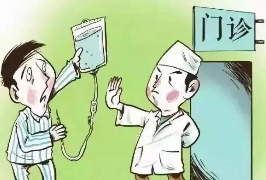 国家规定医院门诊停止输液,广西个体诊所禁输液还是限制输液