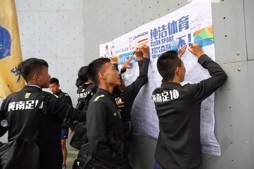 2022年省运会反兴奋剂答题流程,2022广东省运动会足球青少年