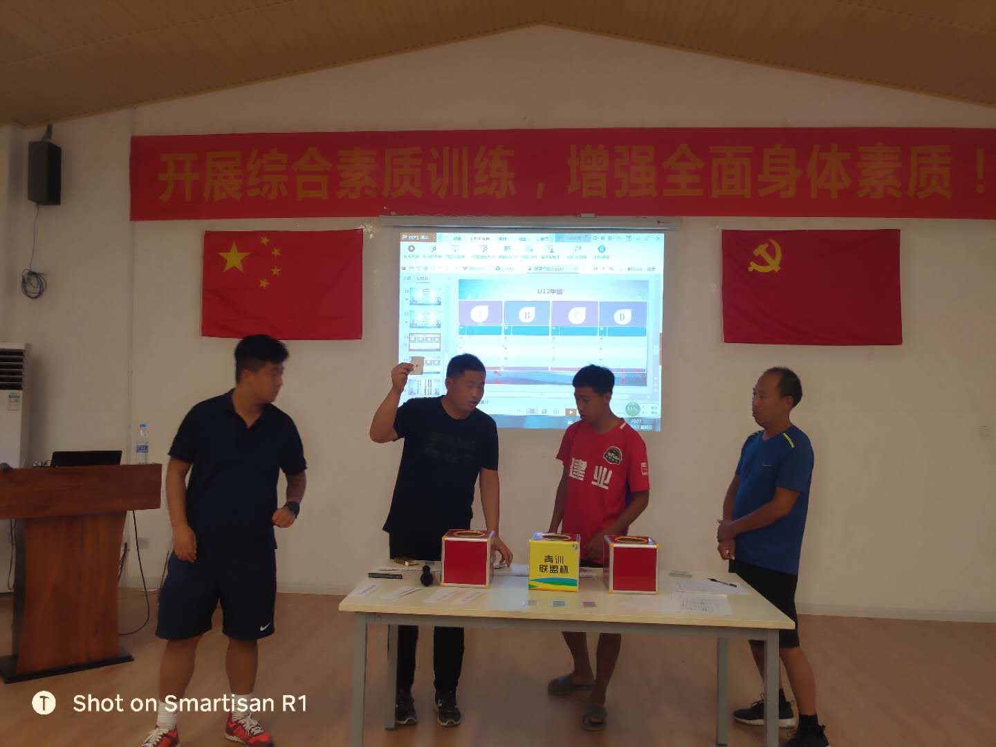 熊孩子的激情与欢乐青训联盟杯总决赛你好