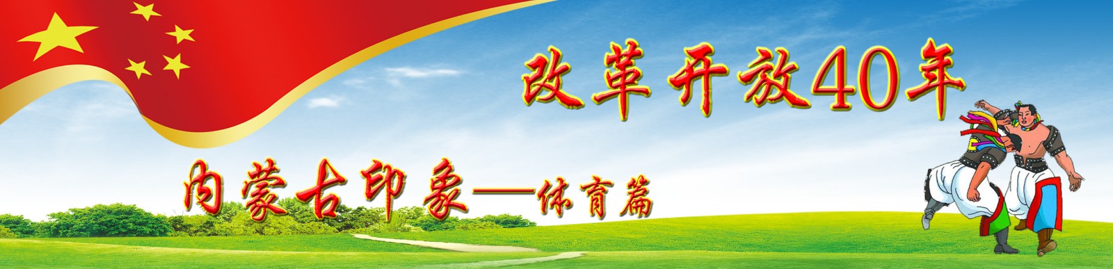 全国城市少儿足球联赛,2022年城市青少年足球精英邀请赛