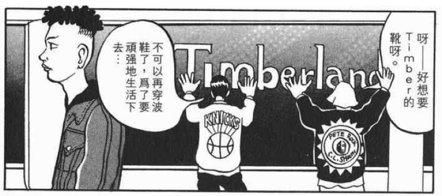 80年代怀旧生活日本,日本80年代很美好