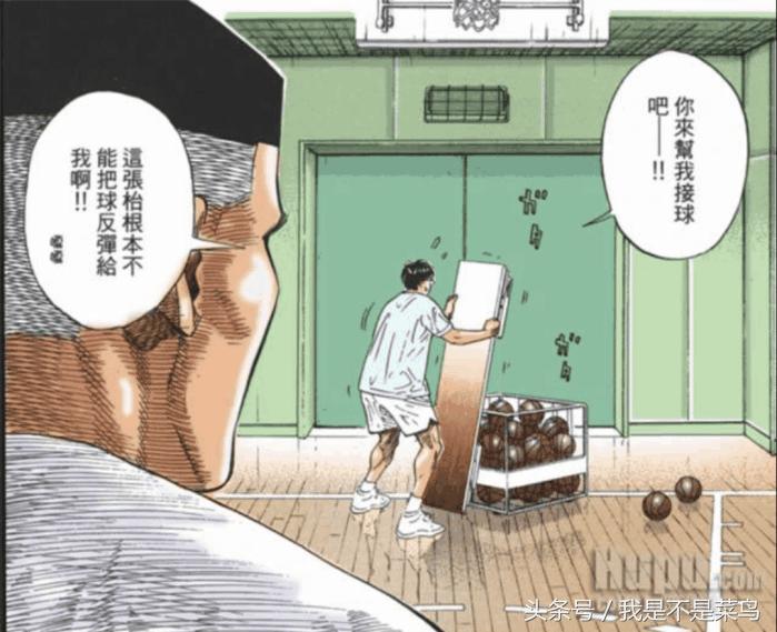 灌篮高手三井复出,灌篮高手三井削弱攻略