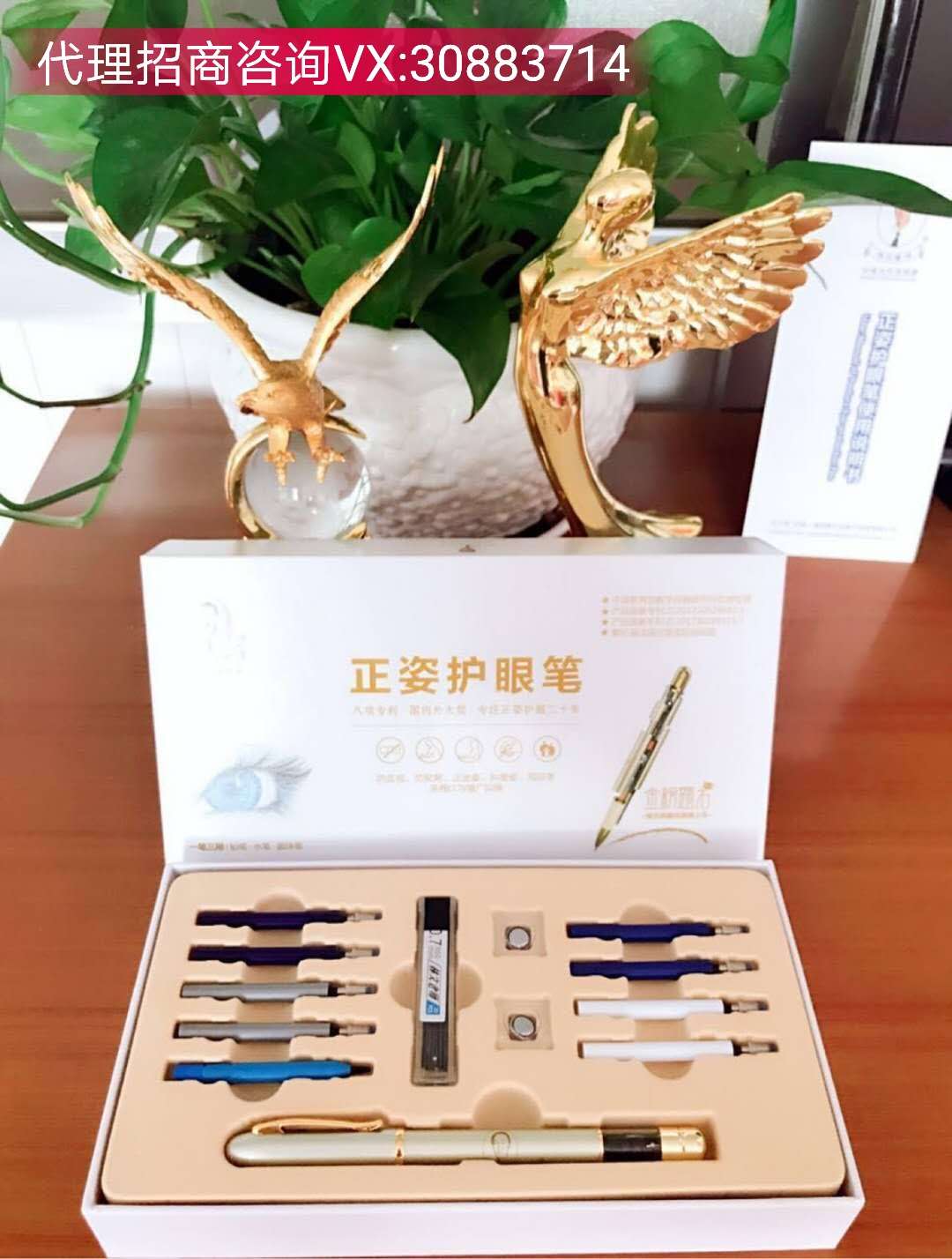 林文正正姿护眼笔评论,林文正护眼笔怎么样