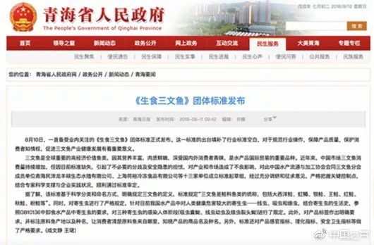 虹鳟跟三文鱼能一眼看出来吗,虹鳟和三文鱼