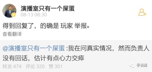 “这届玩家不行”