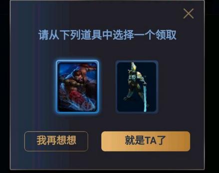 心悦会员领英雄联盟皮肤,lol心悦会员的活动