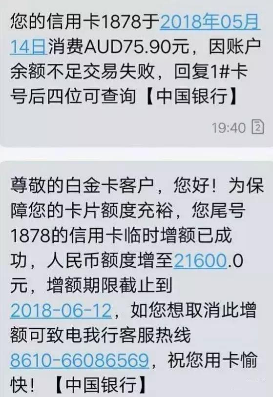 不出国就能模拟境外消费，帮助信用卡秒提额的5个攻略！