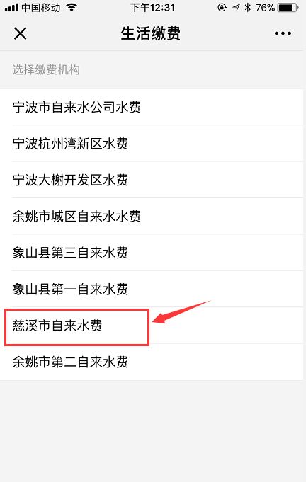 鎱堟邯鐕冩皵缂磋垂,鎱堟邯姘寸數鐕冩皵鏀惰垂鏍囧噯