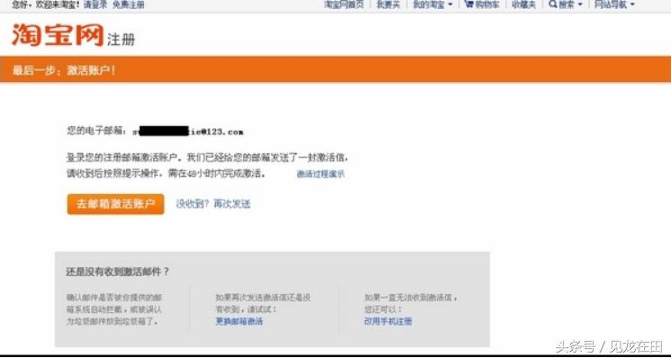 淘宝注册开店流程及费用,开淘宝店需要重新注册淘宝号吗