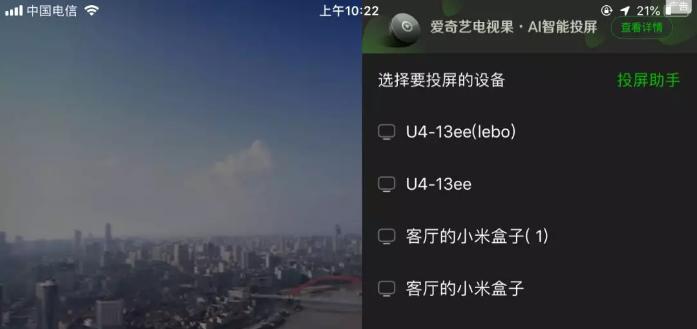 爱奇艺会员可同时登录几台电视,爱奇艺电视会员可以登录几个设备