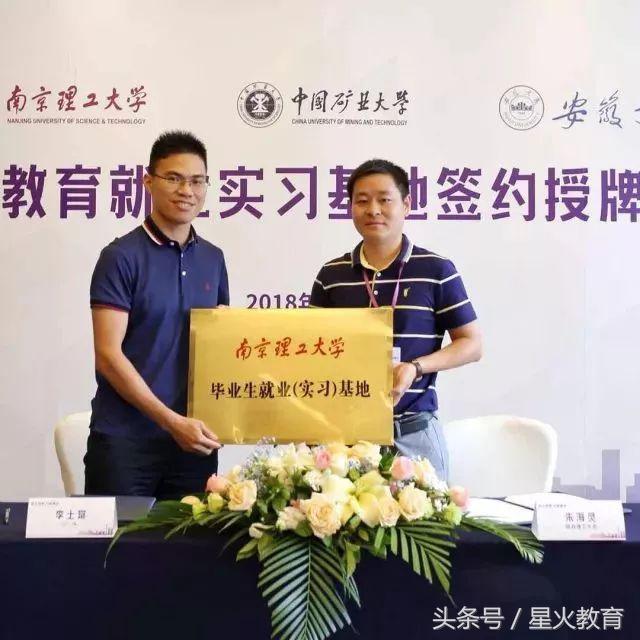 以人才铸就发展，千锤百炼的星火老师