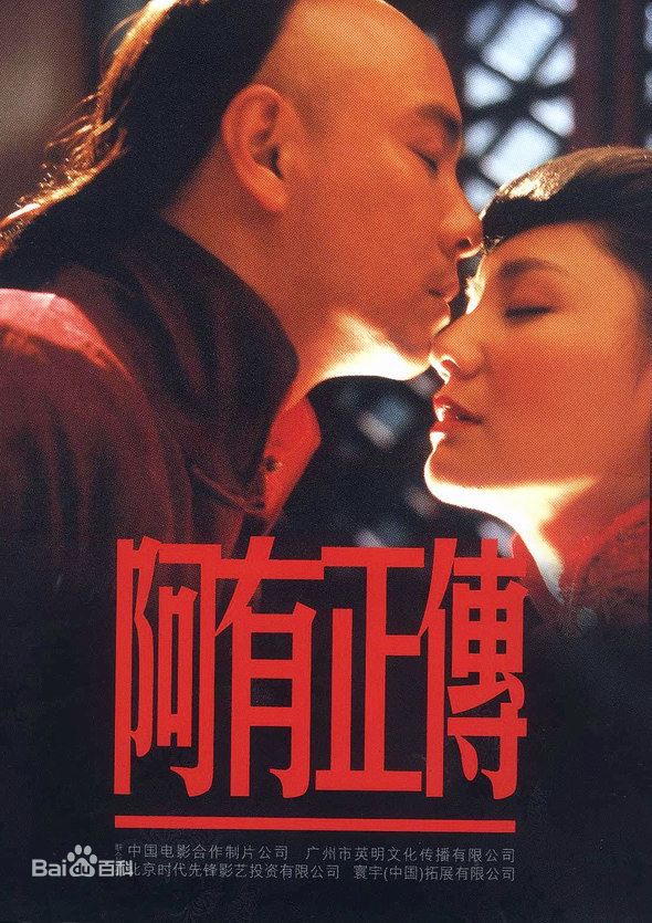 张卫健西游记粤语童年回忆,张卫健二弟全部视频