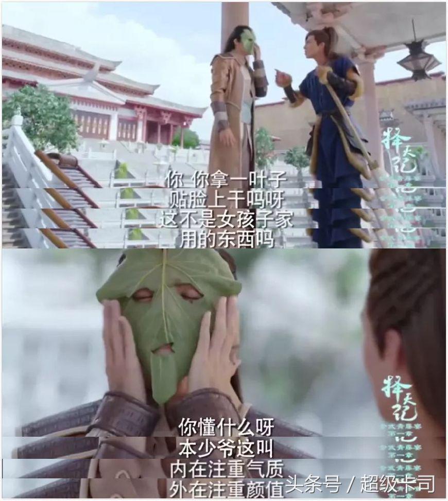 国产电视剧广告植入套路深,那些年我们看过的电视剧广告植入