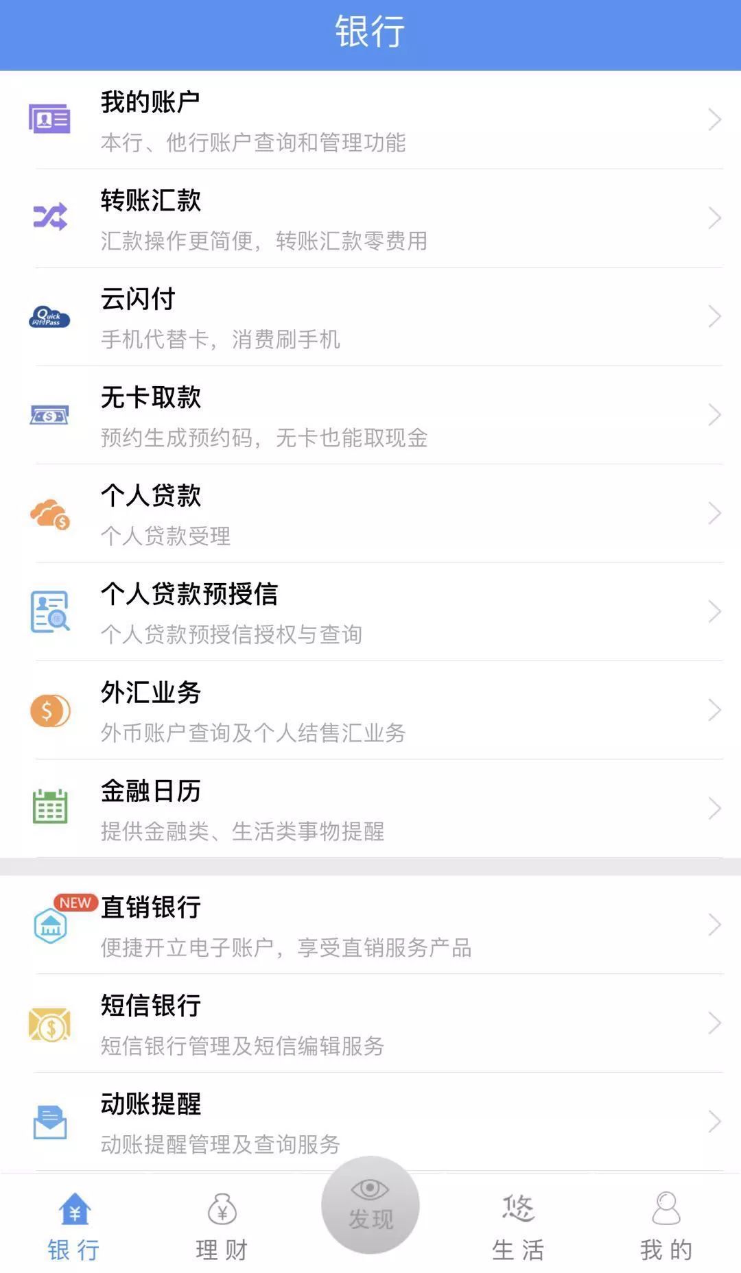 股市大跌零钱通余额宝,股市大跌余额宝安全吗