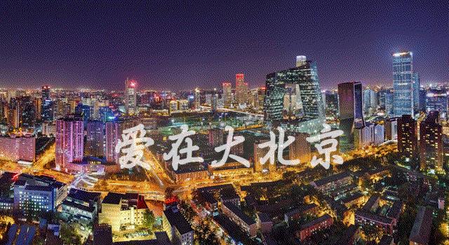 北京这几家特色美食店好吃到爆,北京十大绝对好吃的隐秘餐厅