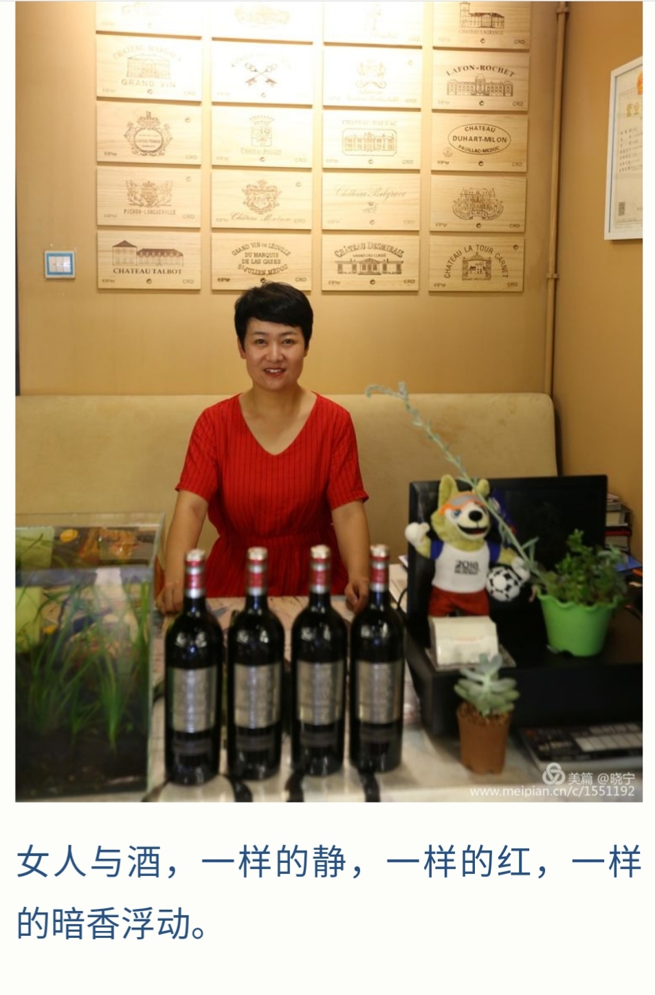 师雅静,师雅娴扮演者