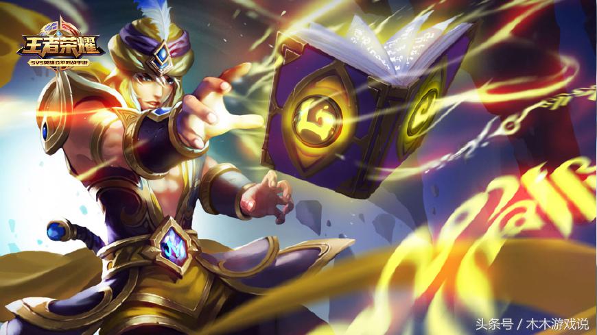 十二星座的本命英雄是什么女生,十二星座王者荣耀本命英雄男生版