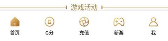 lol心悦会员日活动96元新人优惠券,lol心悦会员3专属皮肤在哪领取