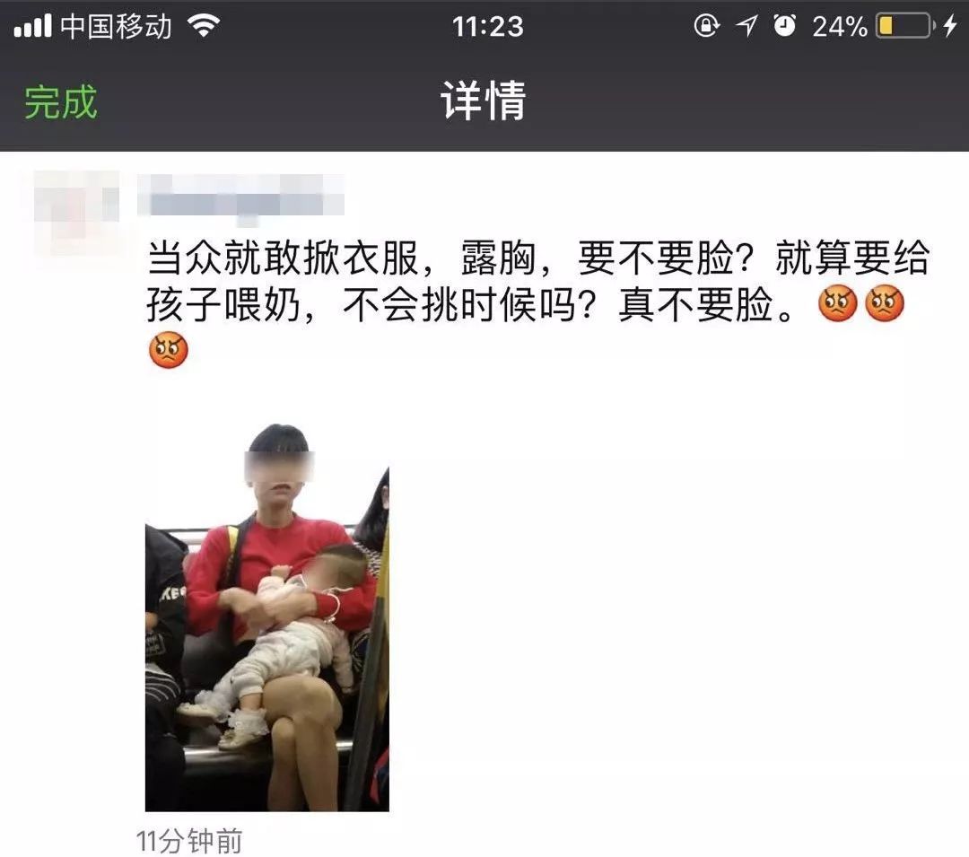 女人当了妈妈后变丑了,当女人变得无耻