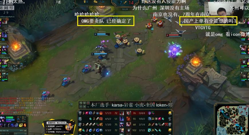 Joker深夜纵谈中韩各大上单：Smeb仍压Kiin一头，EDG青训上单贼猛