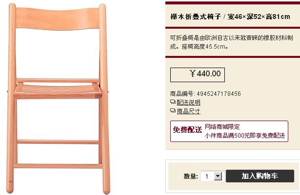 装修全用木地板好吗,装修全部用不锈钢