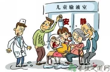 儿科静脉输液健康宣教,小孩子静脉输液技巧